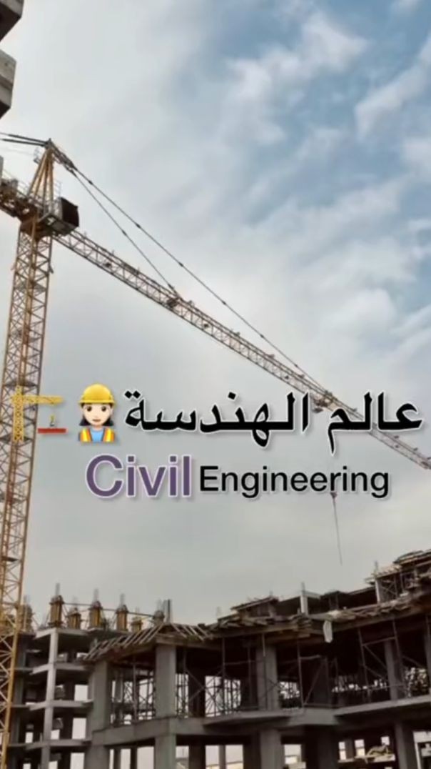 عالم الهندسه