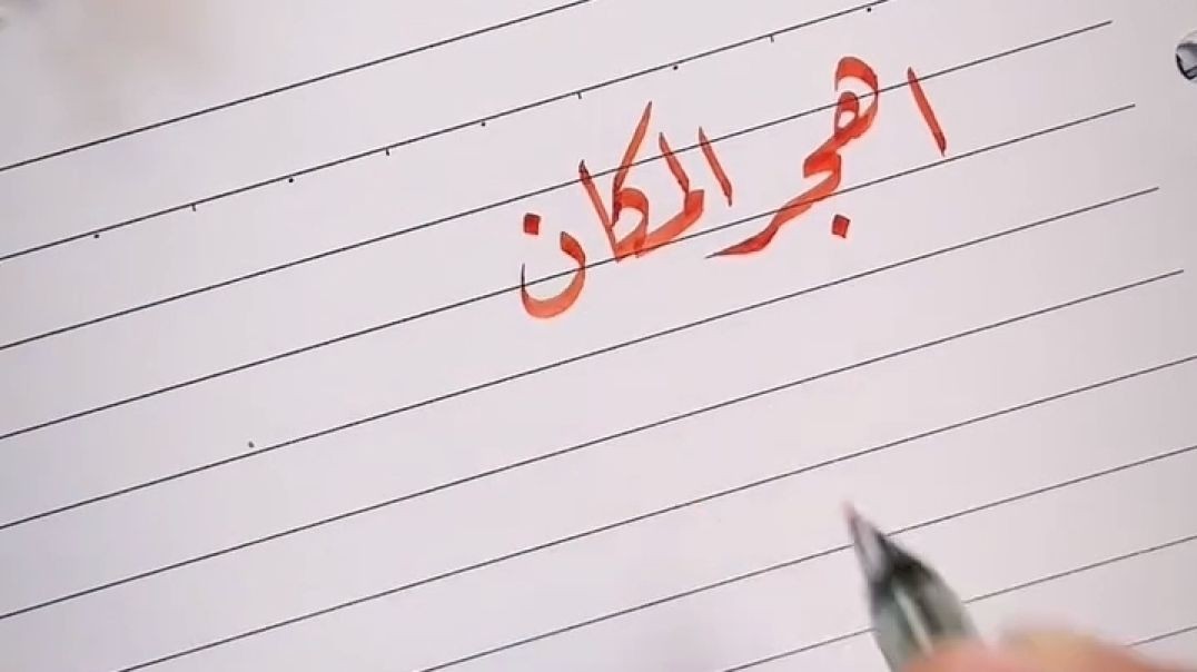 ⁣عزة النفس