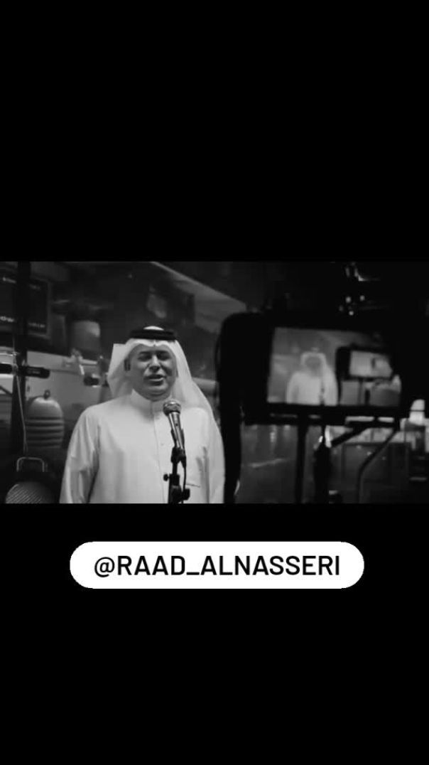 رعد الناصري ماخليت خط رجعه