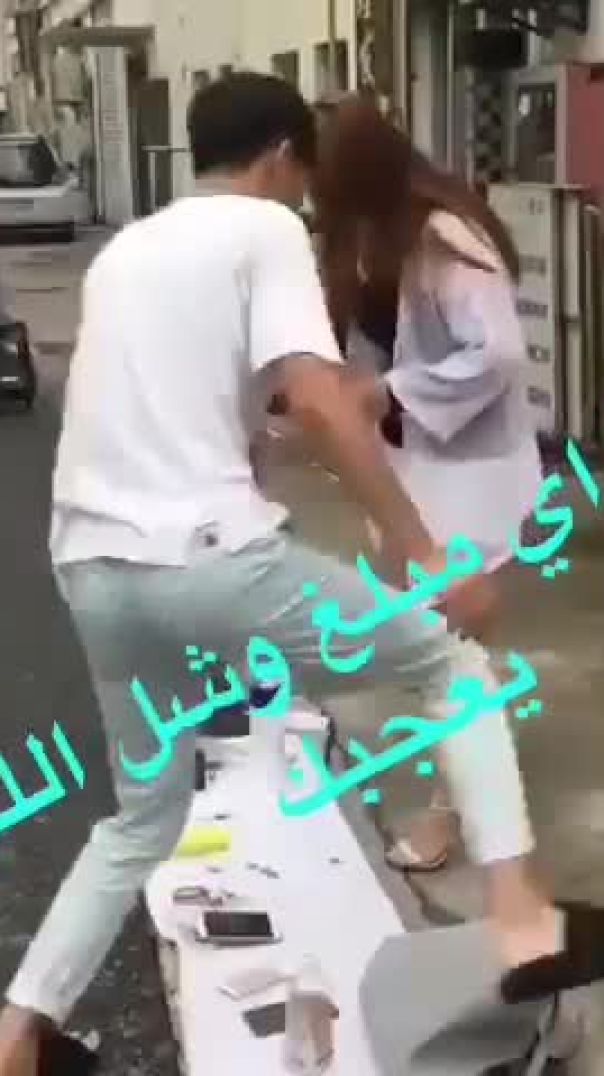 شل الي يعجبك