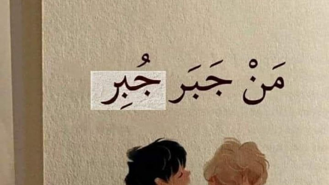 ذكريات الطفولة