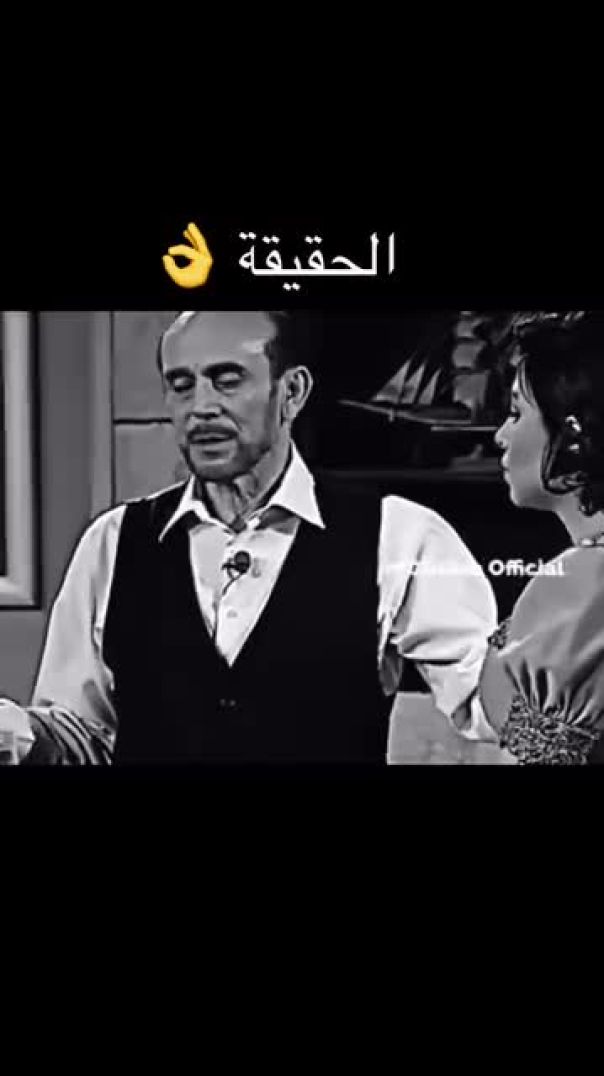 فعلا هذة حقيقة الأمر