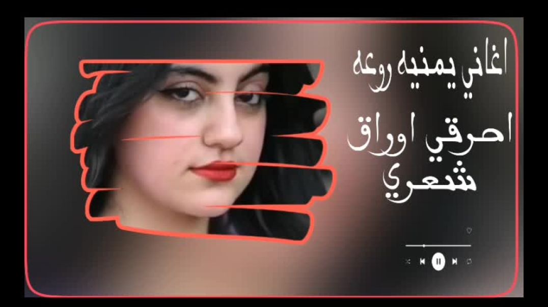 ها انا ابحرت اغاني يمنيه