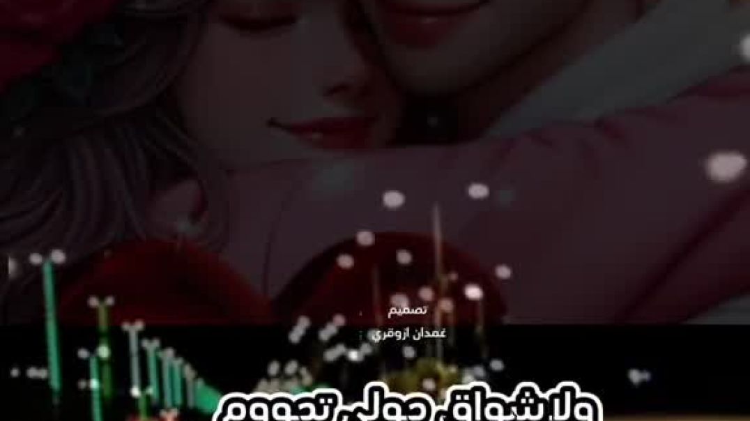 اغنيه شوق 2