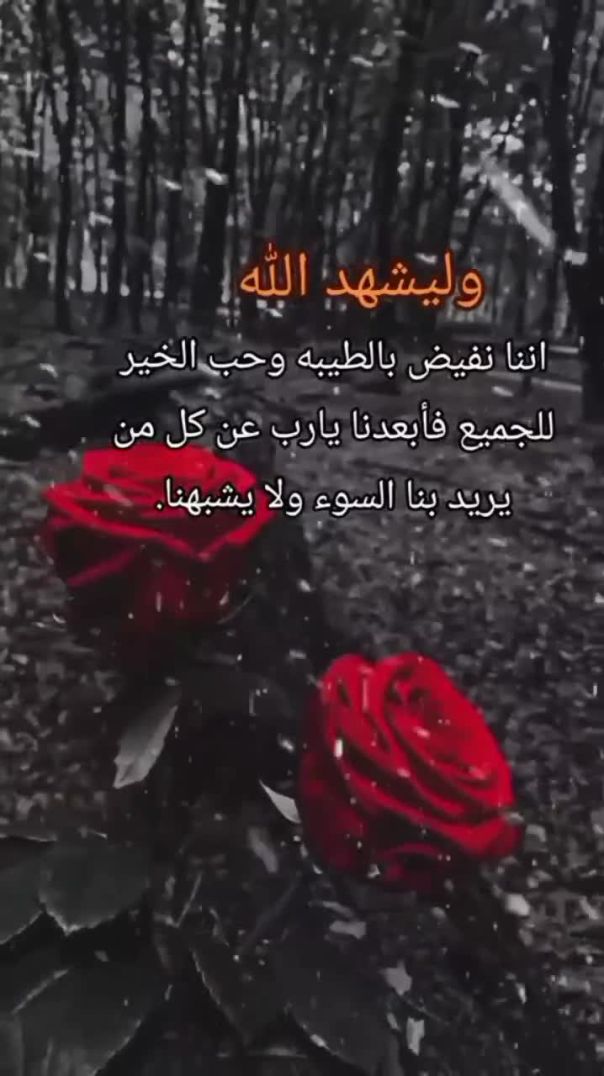 ياالله_