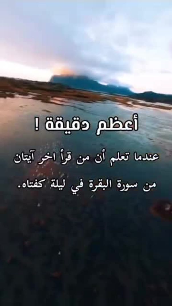 اعضم دقيقه