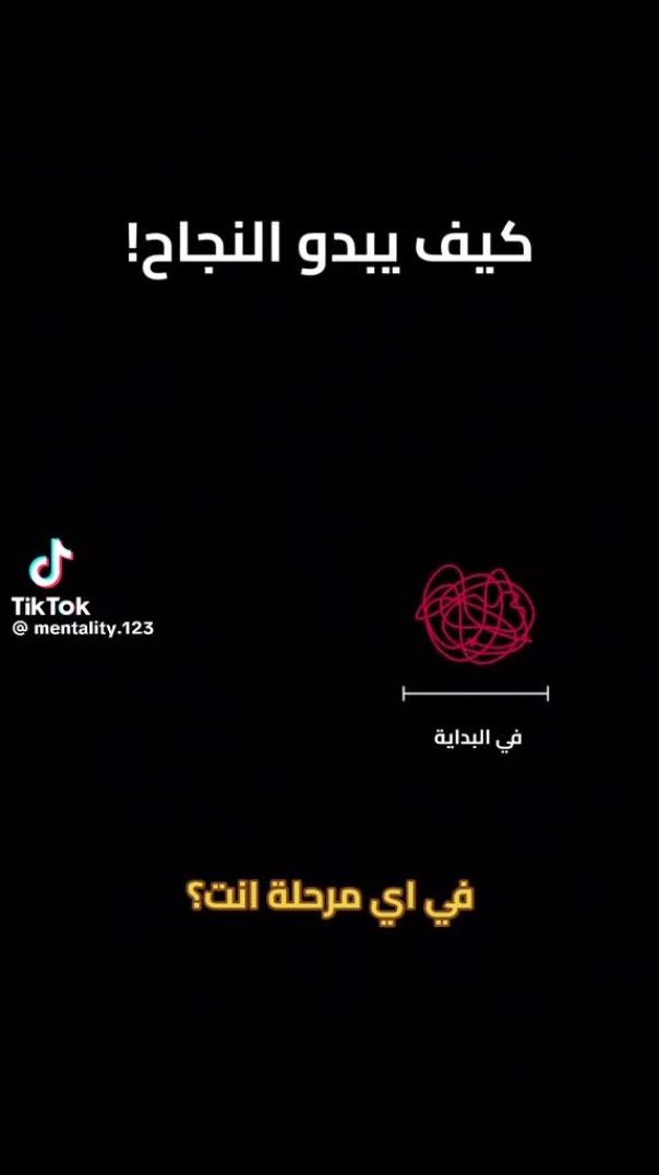 النجاح428