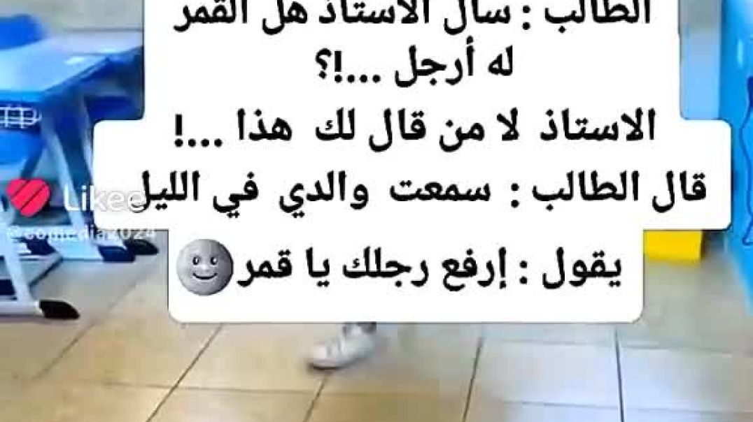 ⁣نكته