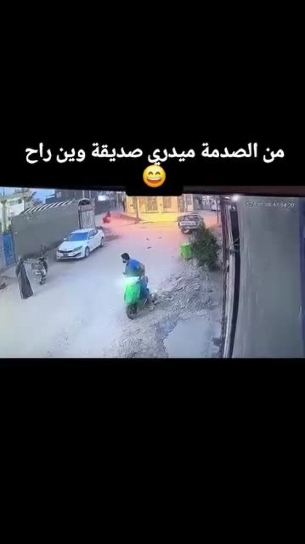 من قوة الصدمه ما يدري صديقه وين راح 😂😂😂😂