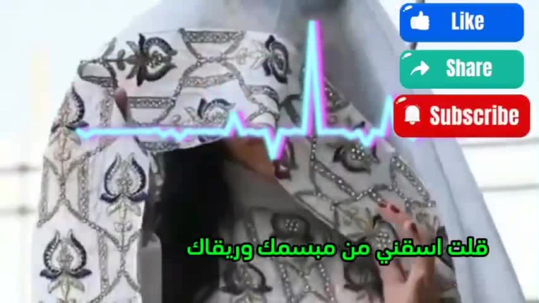 قلت اسقني من مبسمك وريقاك #اغاني_يمنيه