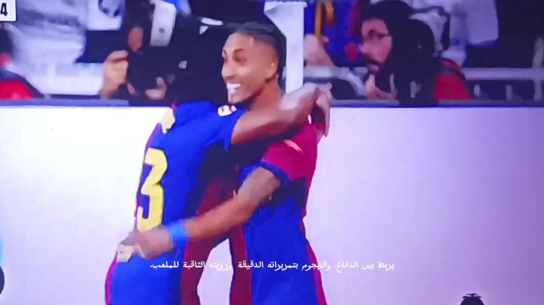 برشلونة يسحق ريال مدريد برباعية نظيفة في ليلة الكلاسيكو التاريخية