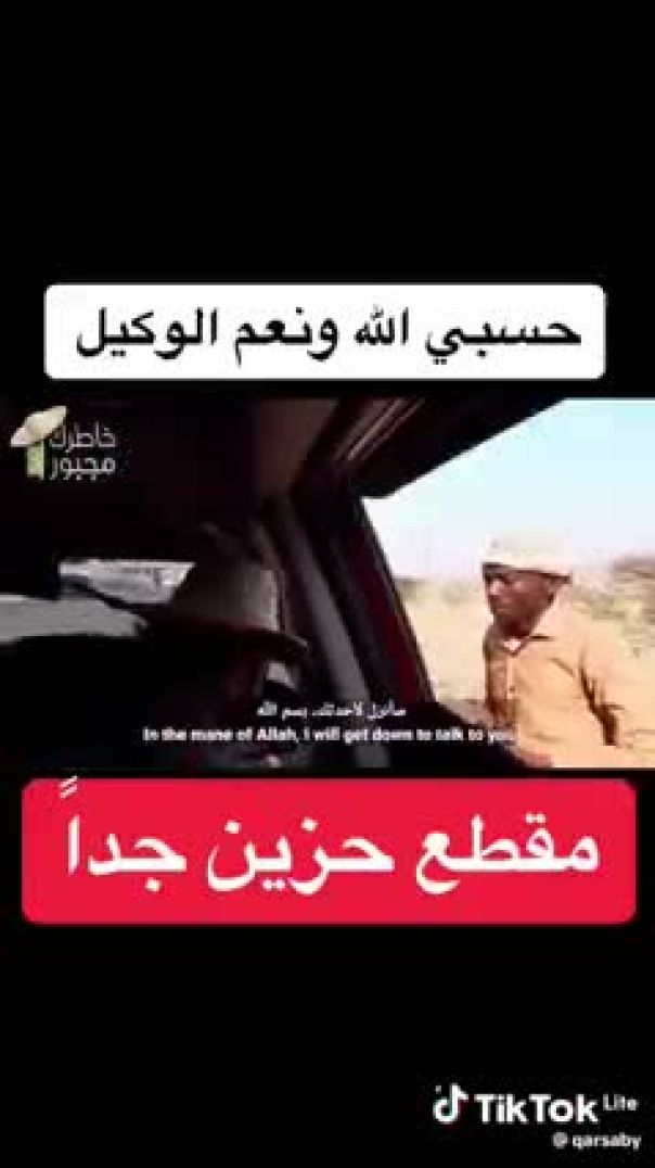 المساعده