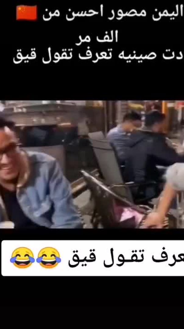 اضحك من قلبك 😂