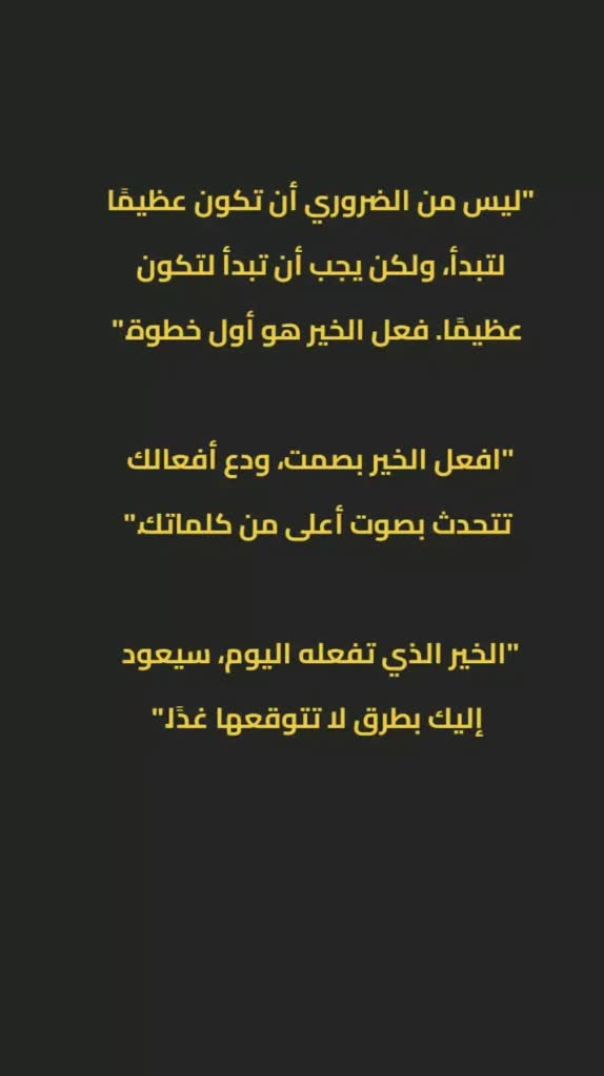 السعاده