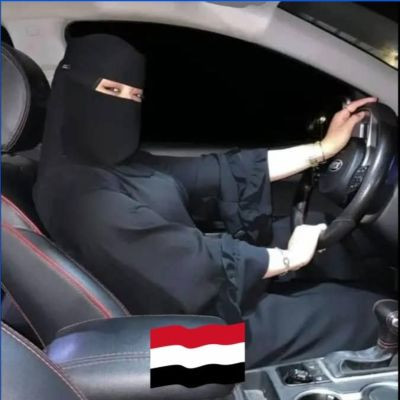 اميرة اليمن