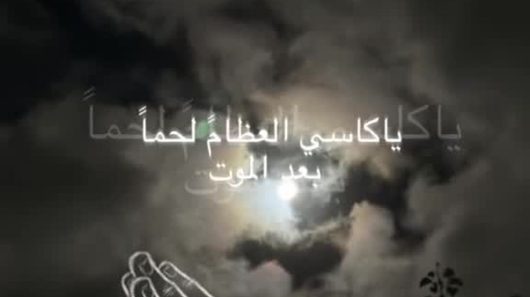 ⁣دعاء يهز القلب