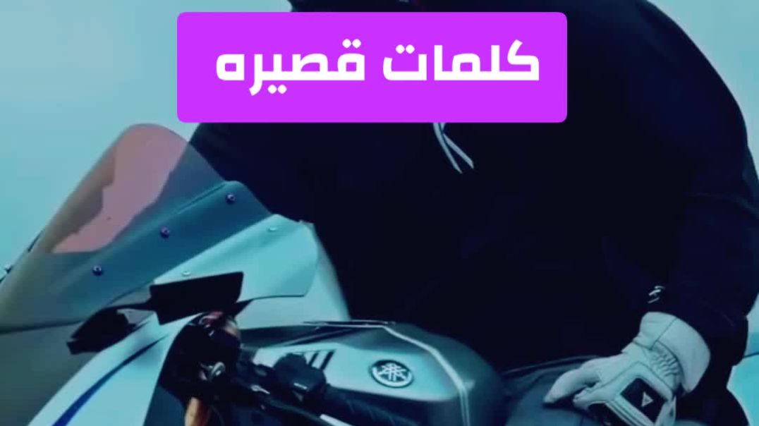 ⁣بعض الناس بكره حضورك لان حضورك يلغي وجودهم 😇😇😇😇