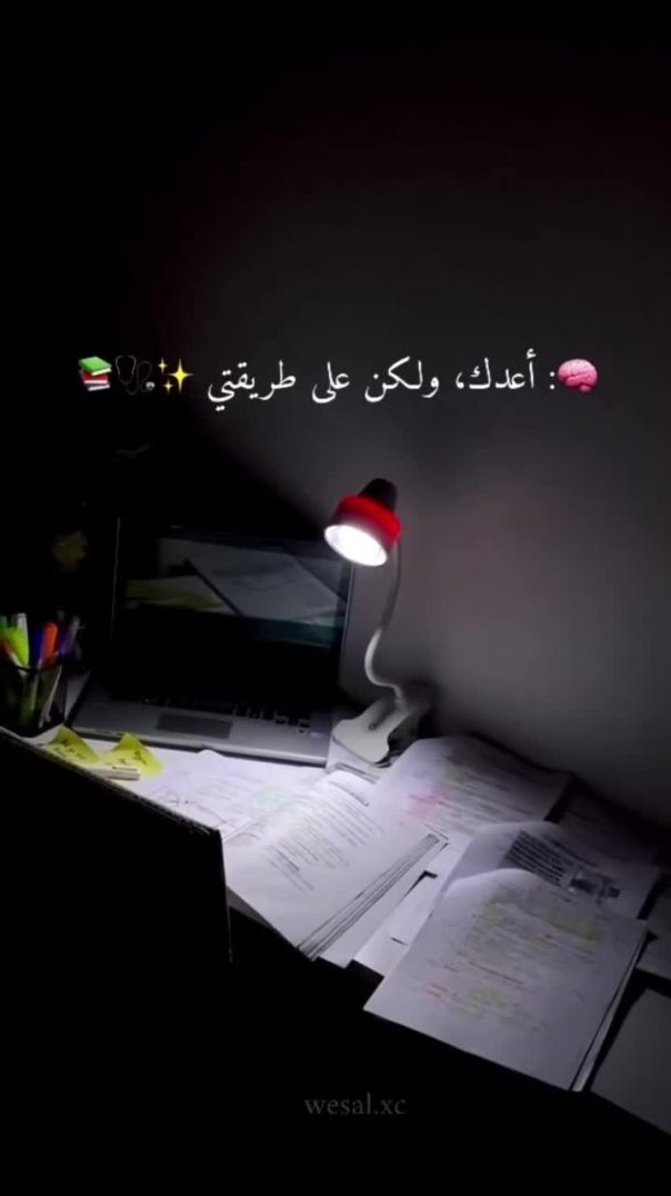 نصائح تربوية