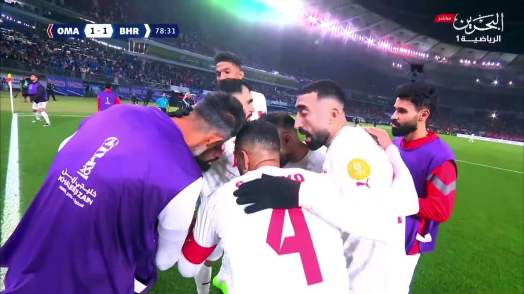 ⁣أهداف البحرين ضد عمان نهائي كأس الخليج 26 بالكويت