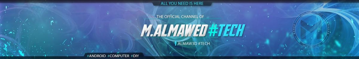 قناة الموعد