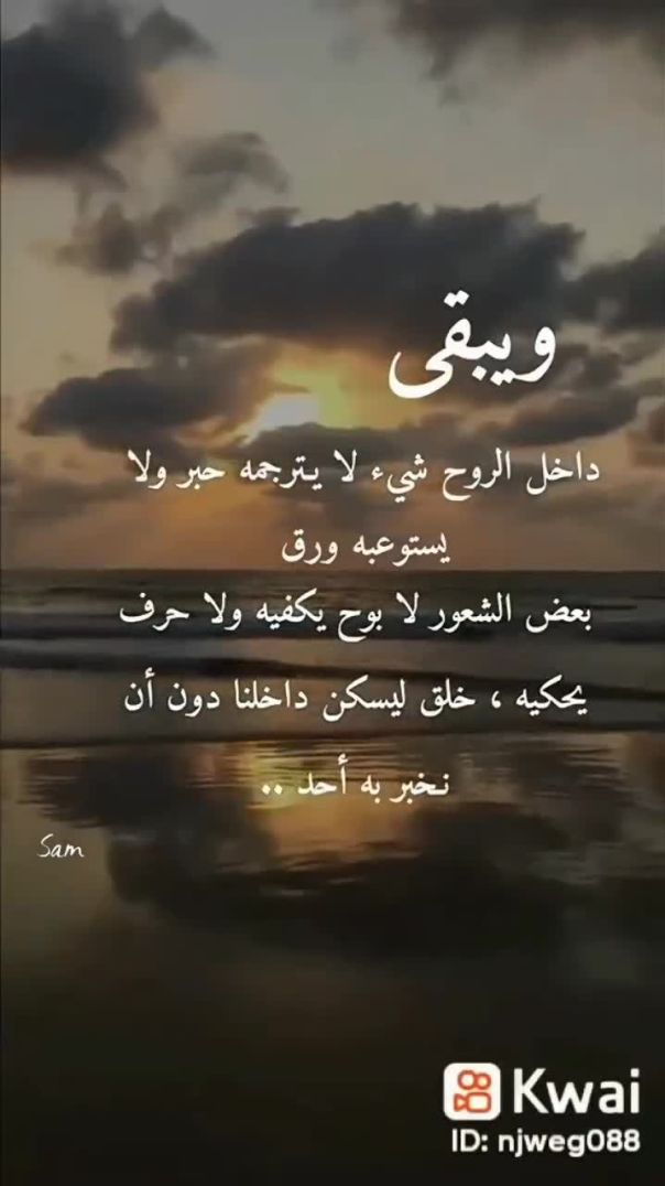 خواطر راقية