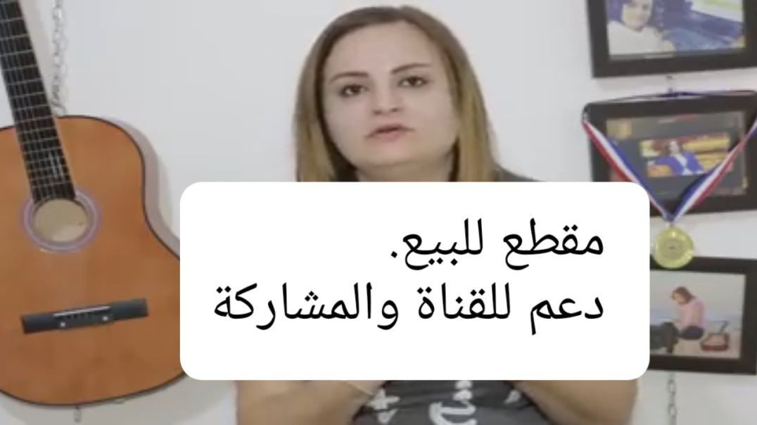 علامة_في_جسد_المرأة_تدل_أن_لديها_علاقة_جنسية_حتى_اذا_عزباء_او_مطلقة للبيع