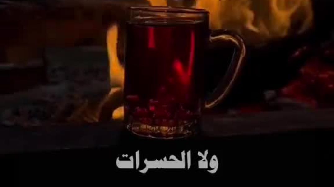 ⁣مخاوي الليل  العفيف(HD)