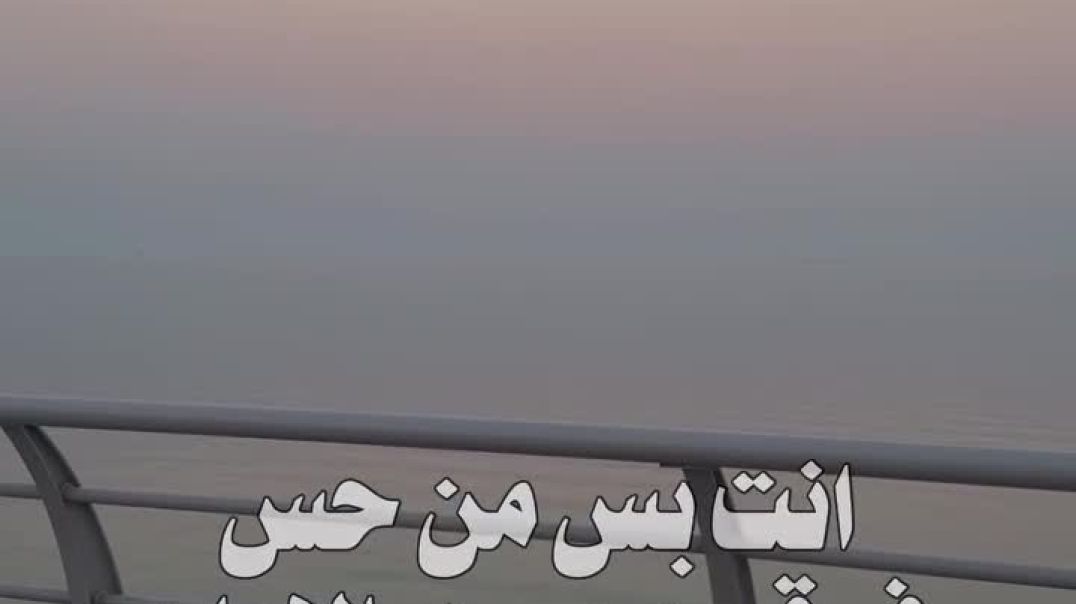 ⁣قلبي ماعشق غيرك ويوله عليك 💘(HD)