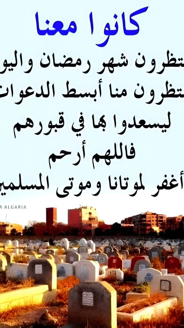 ‏رحل ليعيش تحت الأرض بسلام تام رحل وترك خلفه غصة ومرارة ومكان يعجز الجميع عن ملئه 💔