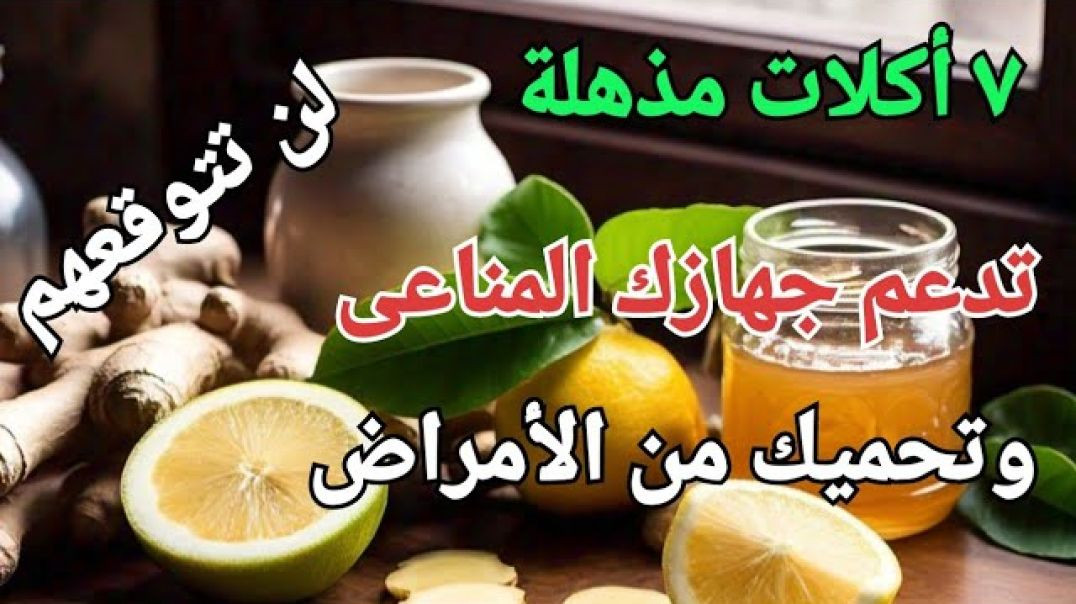 لو بتخاف من البرد والعدوى