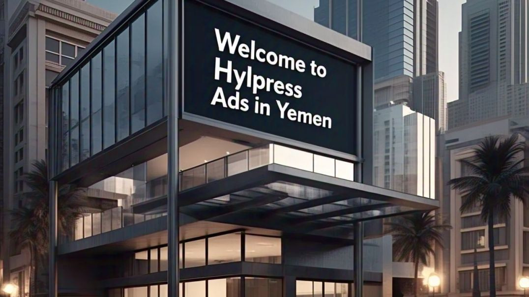 Hylpress تضعك حيث ينتضرك الجمهور