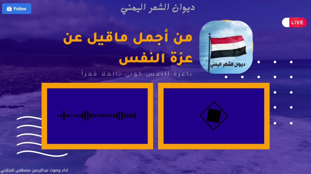 ⁣"كرامة النفس: فضلها يعلو الجاه والمال، كلمات من الحكمة لتقوية الشخصية🔥"