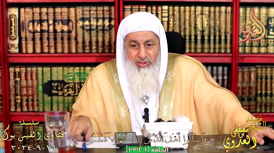 ⁣حكم العمل في تسويق بعض منتجات فيها لحم خنزير ؟ للشيخ مصطفي العدوي
