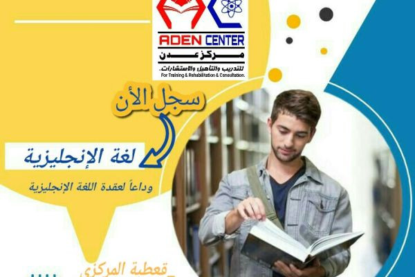 فرصة لا تعوّض لتنمية قدراتك هذا الصيف!