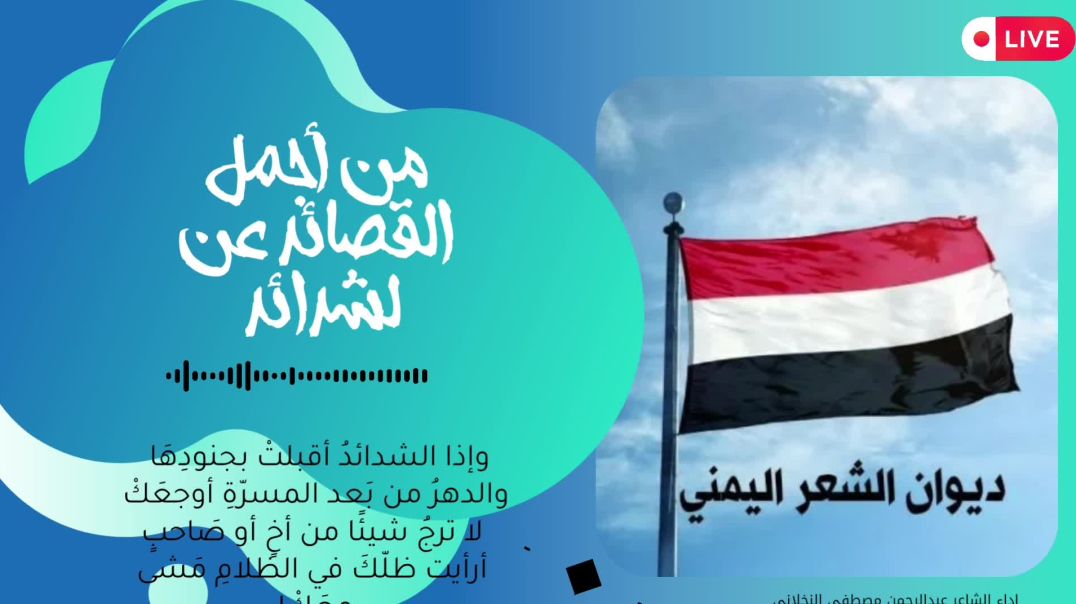⁣لا ترجُ إلا الله: درس من الحياة في مواجهة الشدائد 💥"
