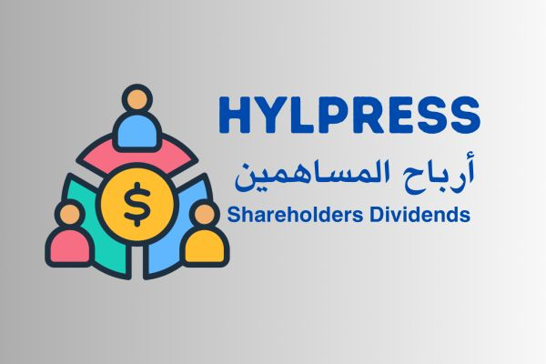 بيان رسمي بشأن توزيع أرباح منصة هيلبريس